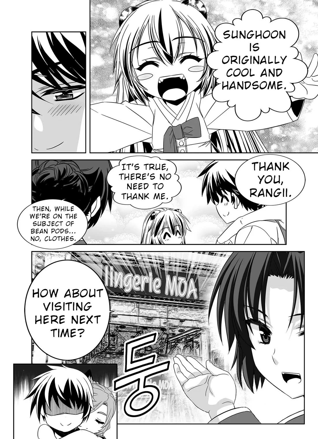 My Love Tiger Chapter 326 page 15 - Chapter 326