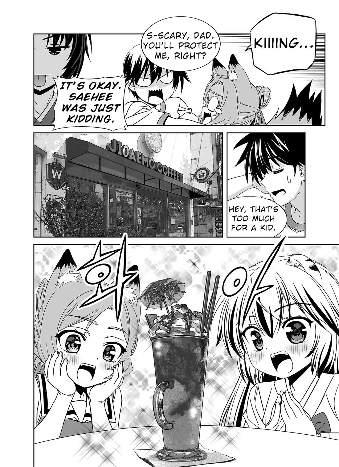 My Love Tiger Chapter 326 page 5 - Chapter 326