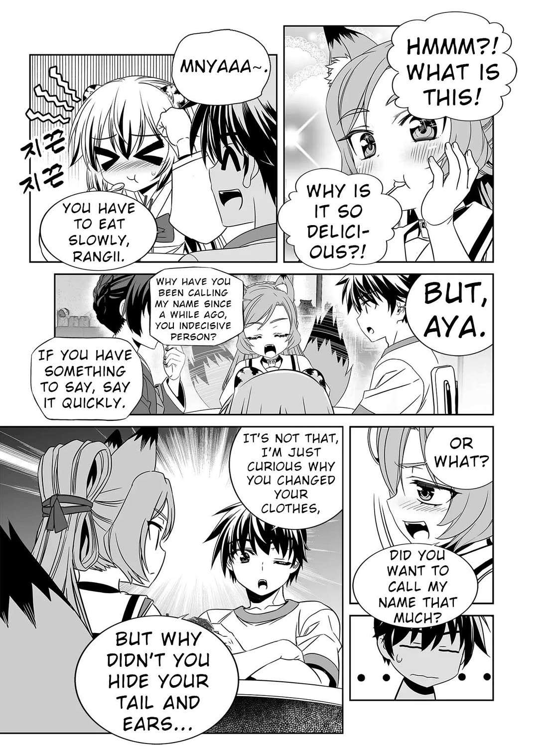 My Love Tiger Chapter 326 page 6 - Chapter 326