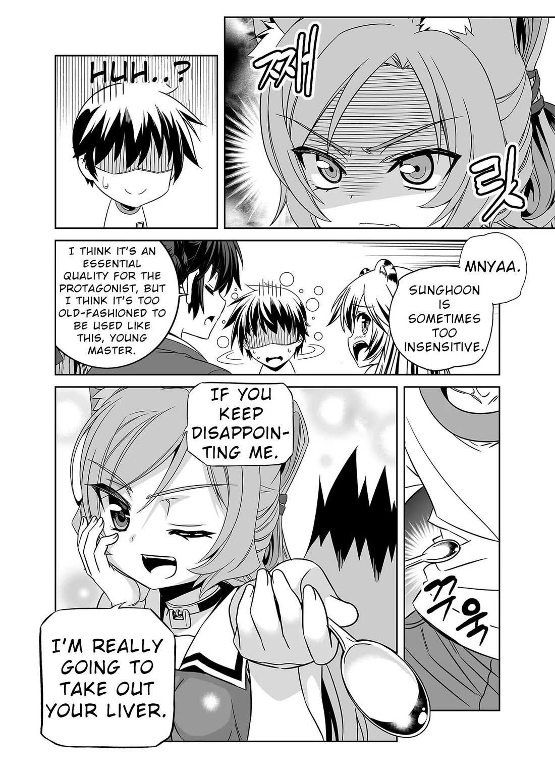 My Love Tiger Chapter 326 page 7 - Chapter 326