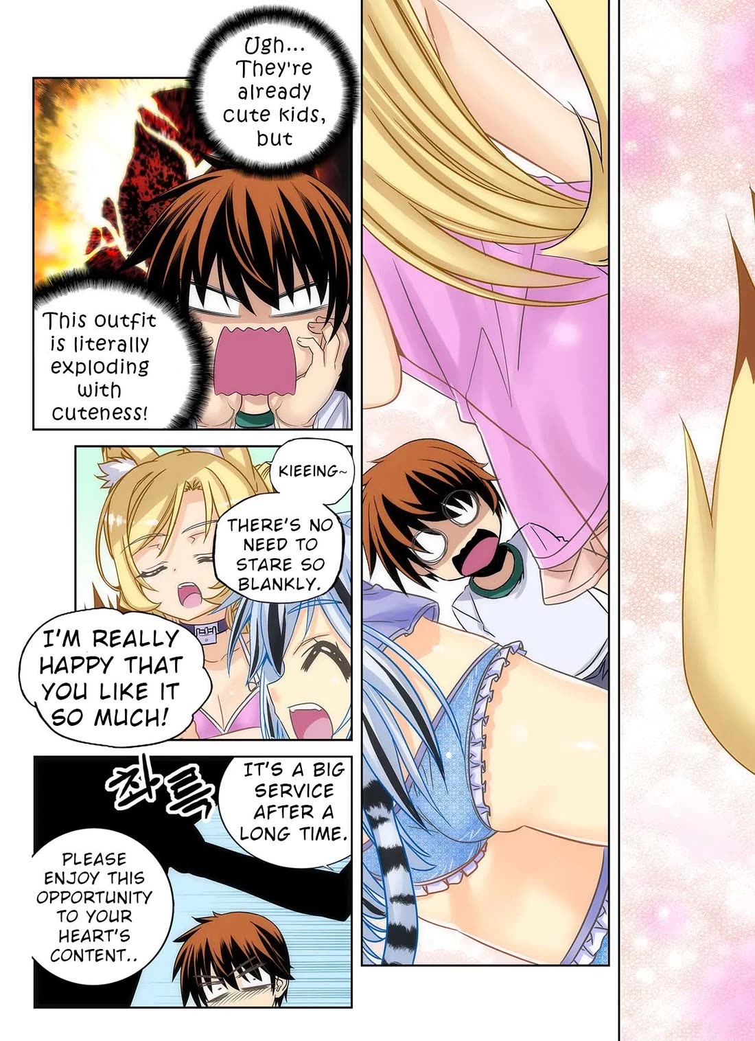 My Love Tiger Chapter 327 page 11 - Chapter 327