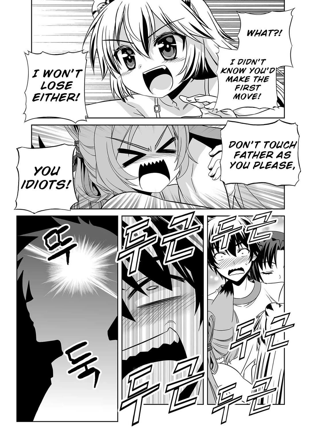 My Love Tiger Chapter 327 page 15 - Chapter 327
