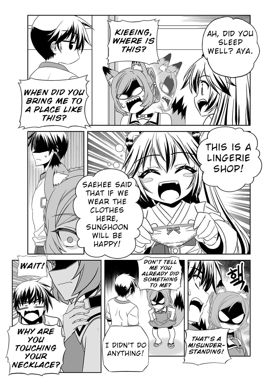 My Love Tiger Chapter 327 page 5 - Chapter 327