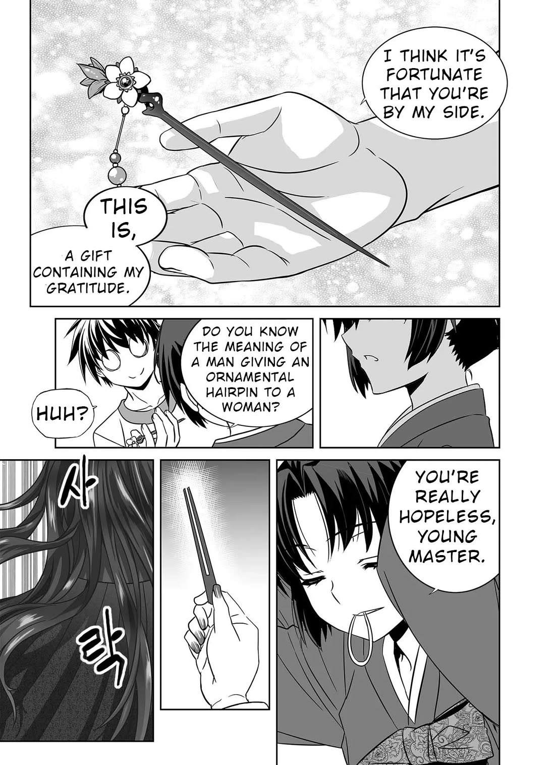 My Love Tiger Chapter 328 page 14 - Chapter 328