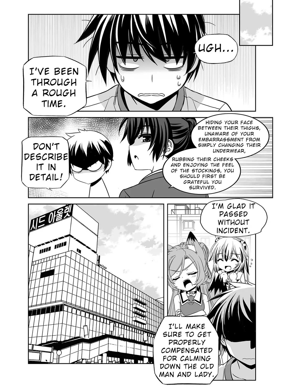 My Love Tiger Chapter 328 page 3 - Chapter 328