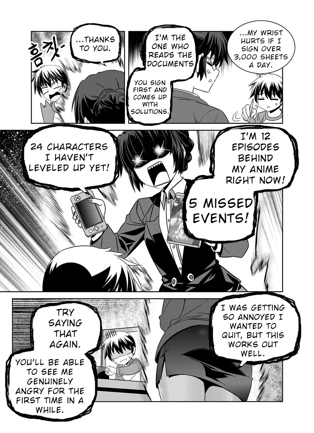 My Love Tiger Chapter 329 page 15 - Chapter 329