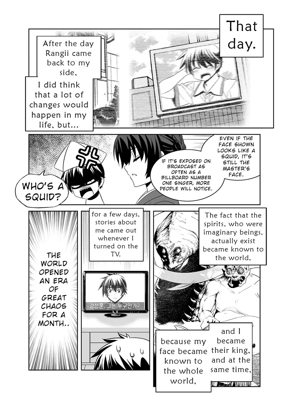 My Love Tiger Chapter 329 page 6 - Chapter 329