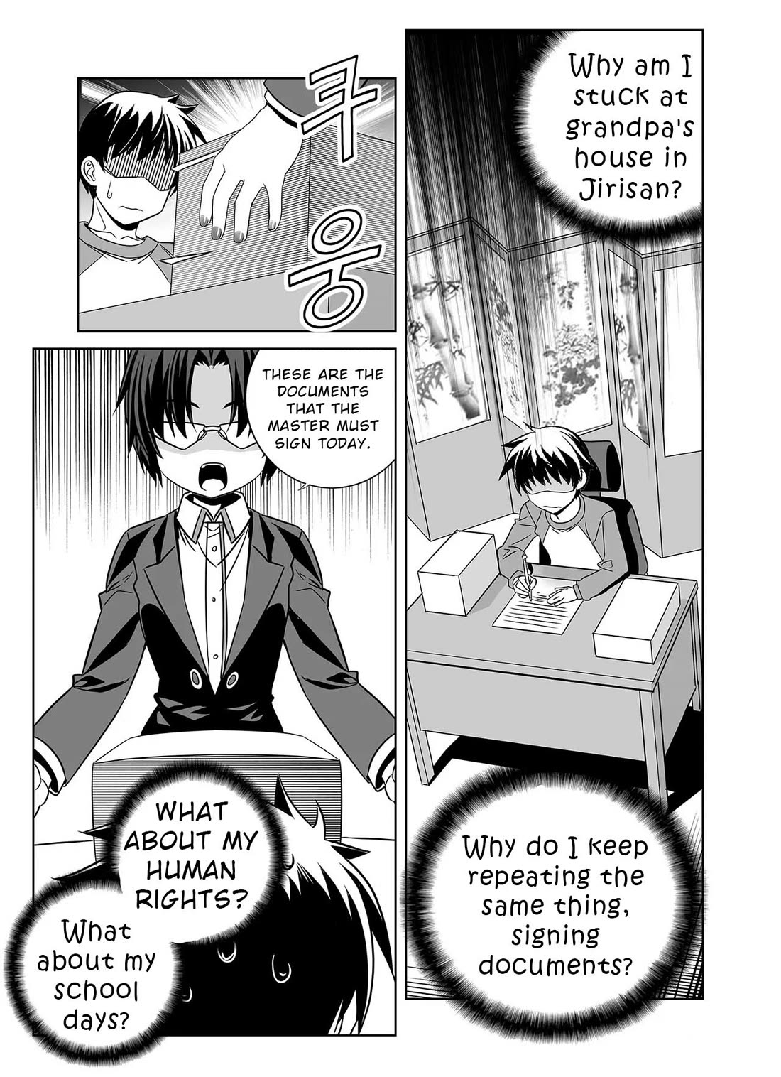 My Love Tiger Chapter 329 page 7 - Chapter 329