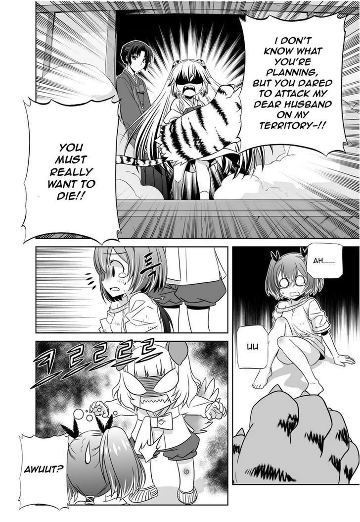 My Love Tiger Chapter 33 page 10 - Chapter 33