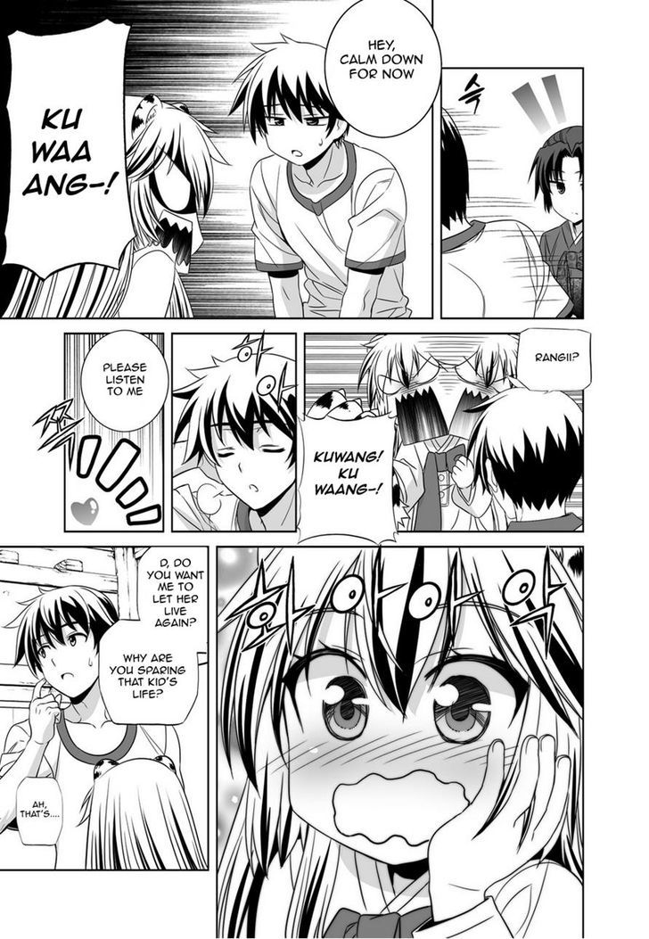 My Love Tiger Chapter 33 page 11 - Chapter 33