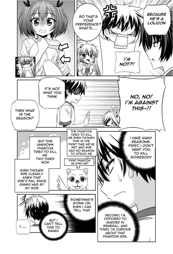 My Love Tiger Chapter 33 page 12 - Chapter 33