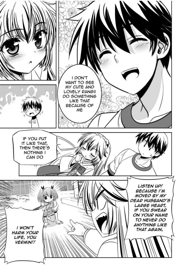 My Love Tiger Chapter 33 page 13 - Chapter 33