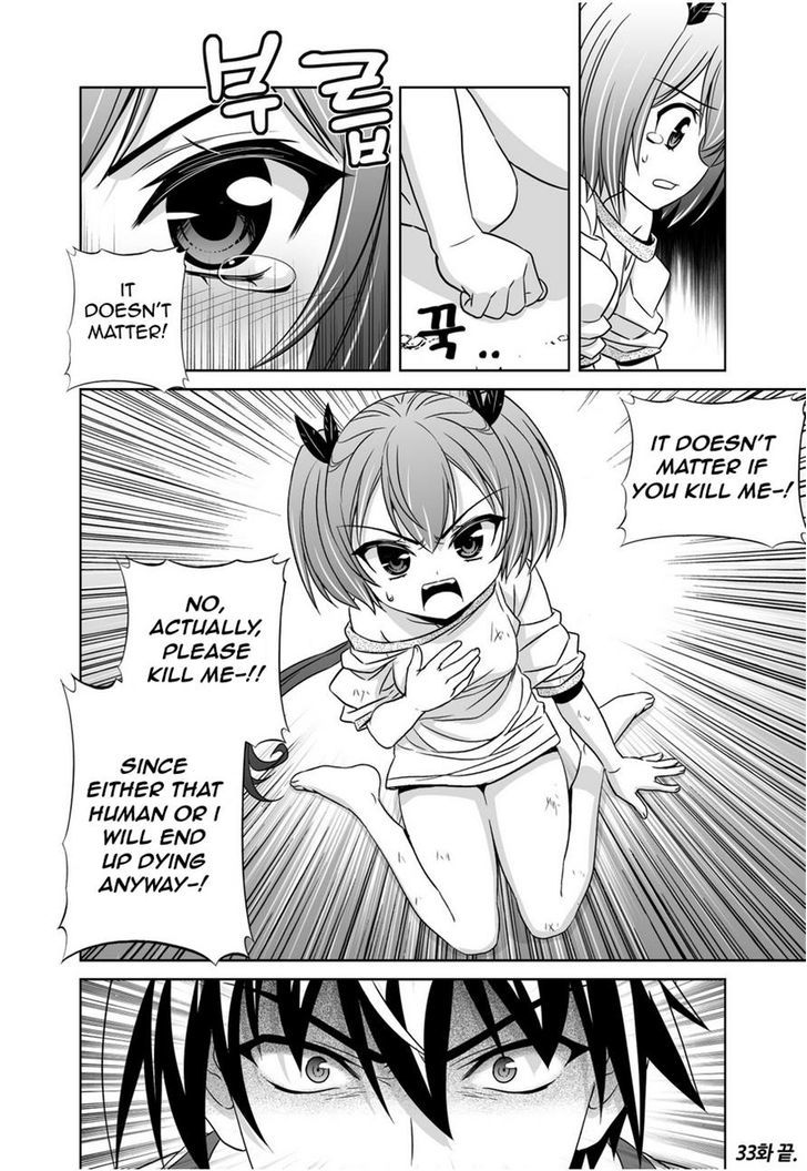 My Love Tiger Chapter 33 page 14 - Chapter 33