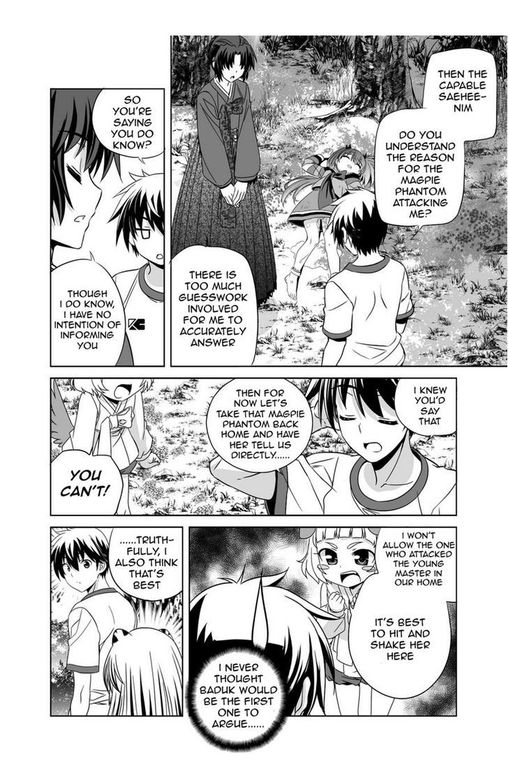 My Love Tiger Chapter 33 page 2 - Chapter 33