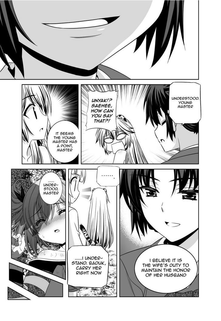 My Love Tiger Chapter 33 page 5 - Chapter 33