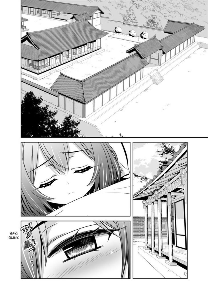 My Love Tiger Chapter 33 page 6 - Chapter 33
