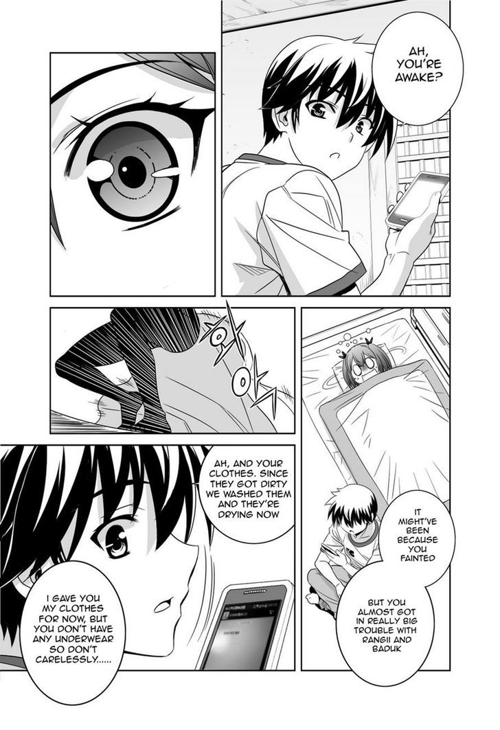 My Love Tiger Chapter 33 page 7 - Chapter 33