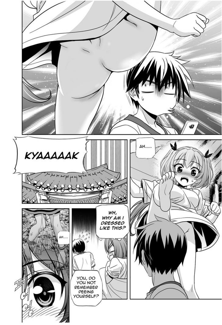 My Love Tiger Chapter 33 page 8 - Chapter 33