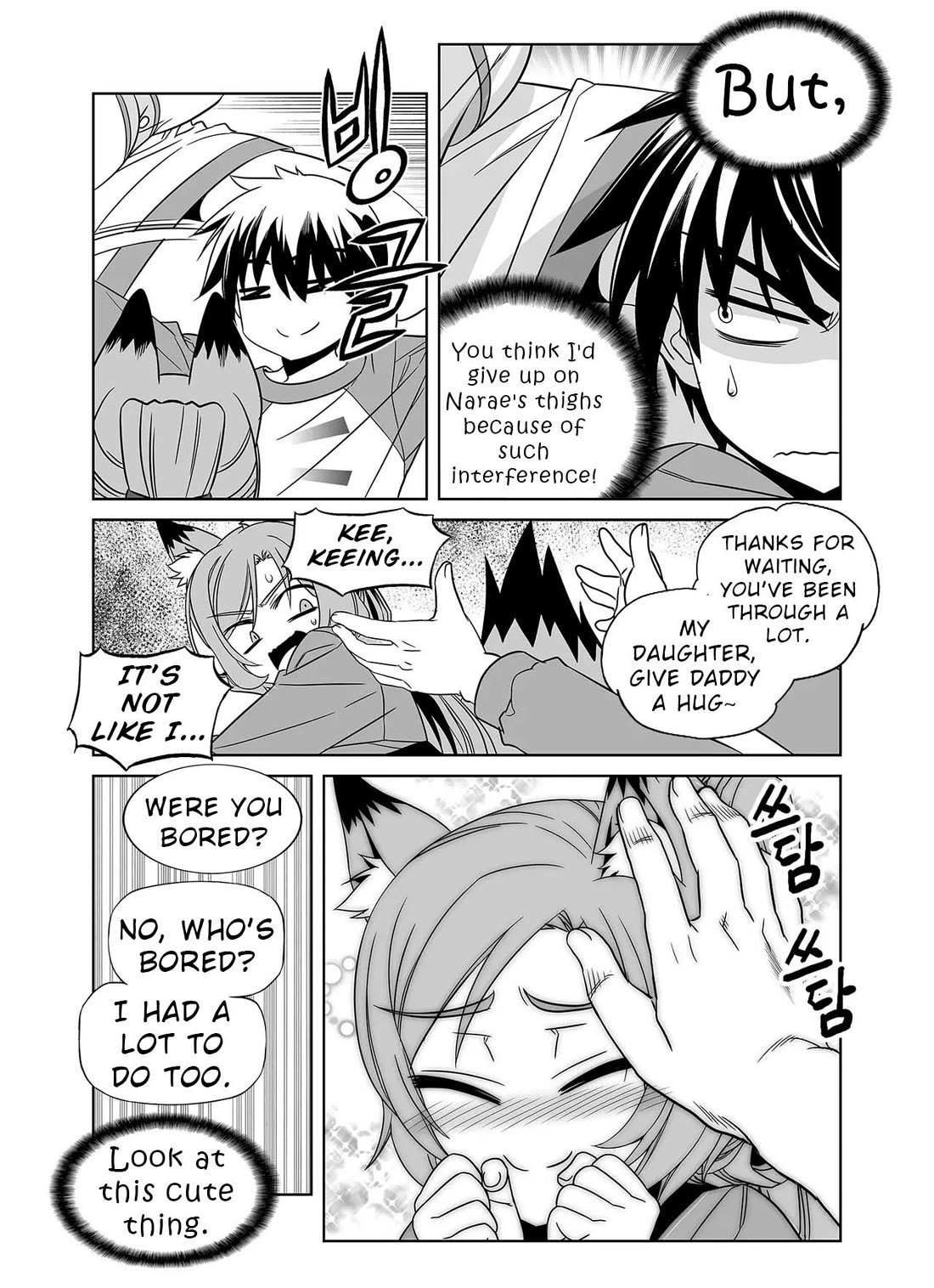 My Love Tiger Chapter 330 page 15 - Chapter 330