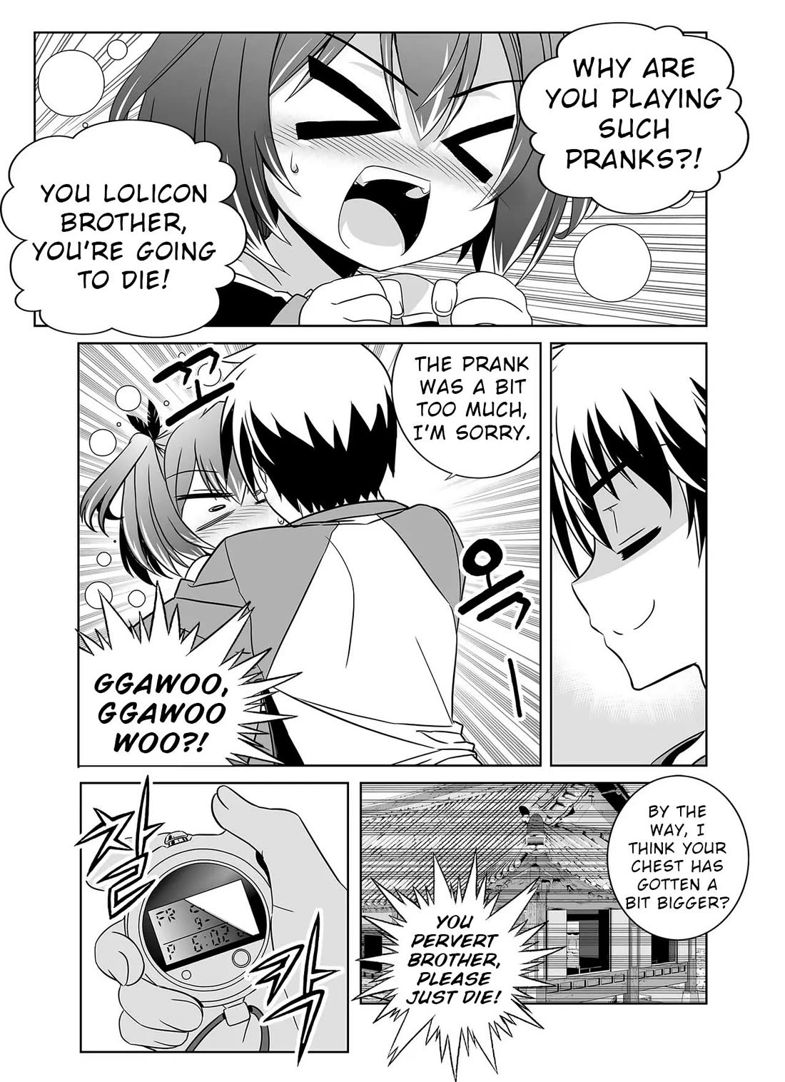My Love Tiger Chapter 330 page 7 - Chapter 330