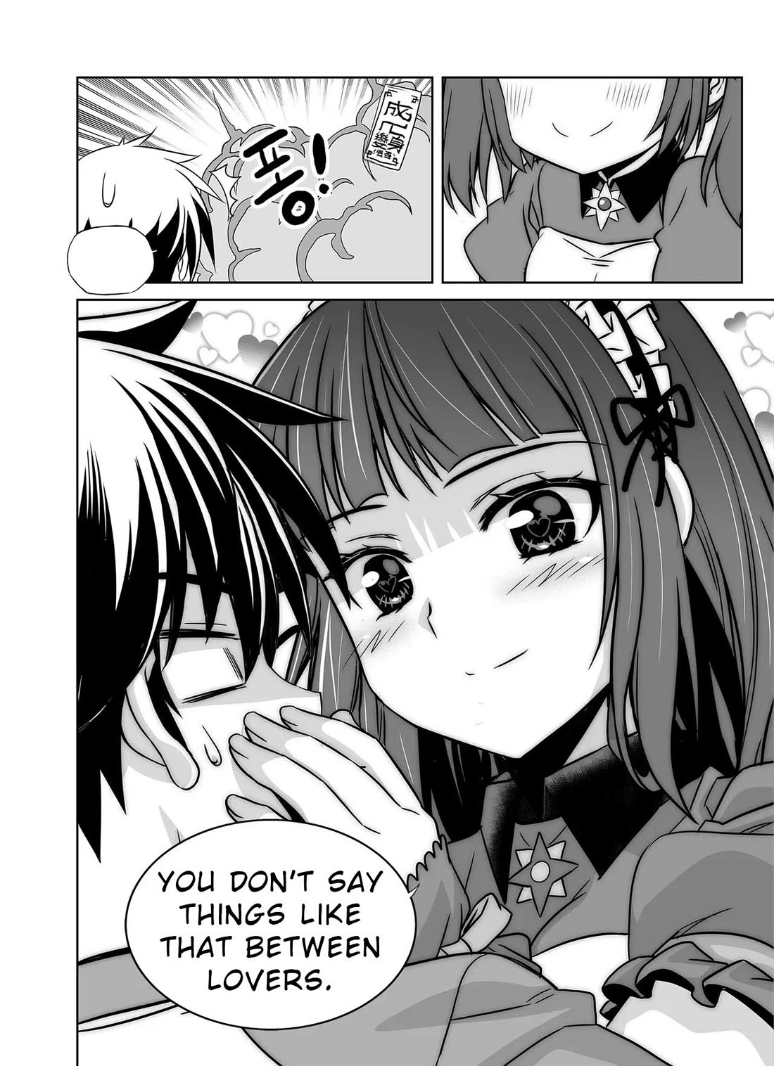 My Love Tiger Chapter 331 page 11 - Chapter 331