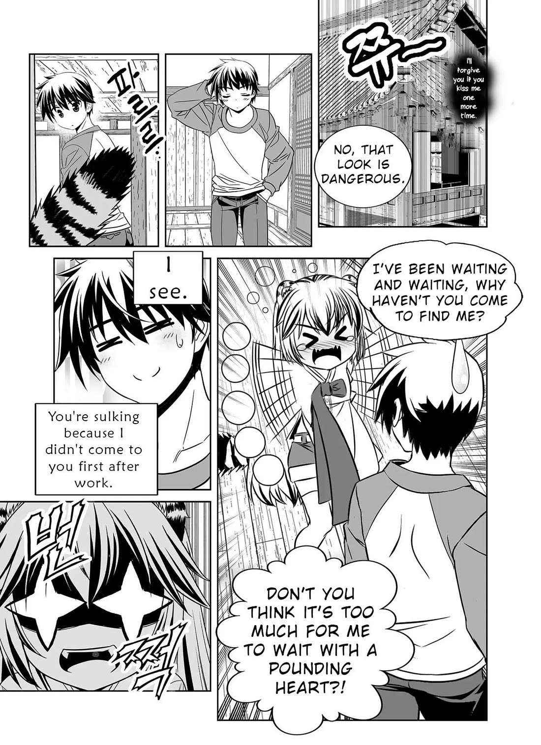 My Love Tiger Chapter 331 page 12 - Chapter 331