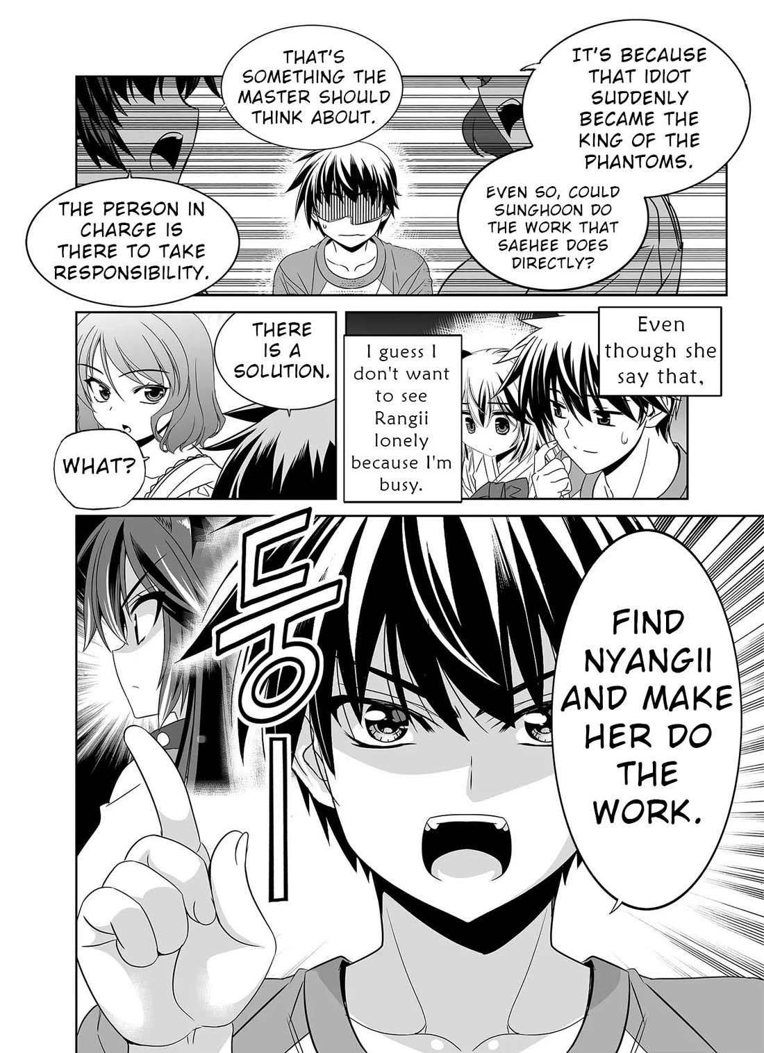 My Love Tiger Chapter 331 page 15 - Chapter 331