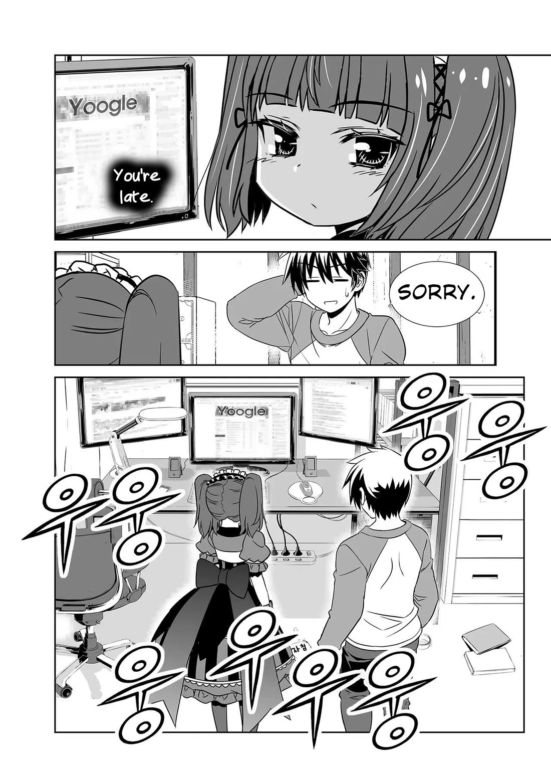 My Love Tiger Chapter 331 page 5 - Chapter 331