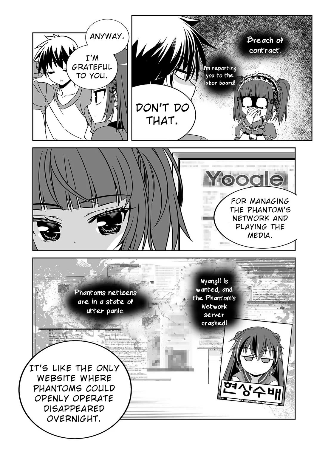 My Love Tiger Chapter 331 page 7 - Chapter 331