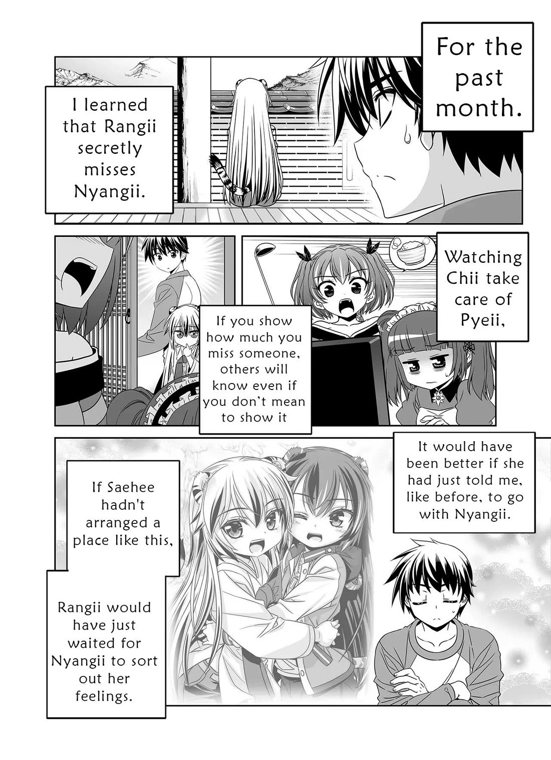 My Love Tiger Chapter 332 page 3 - Chapter 332