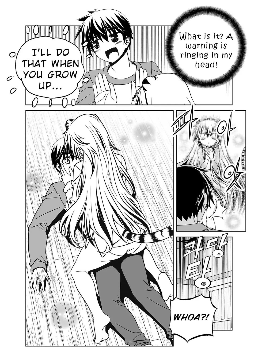My Love Tiger Chapter 332 page 7 - Chapter 332