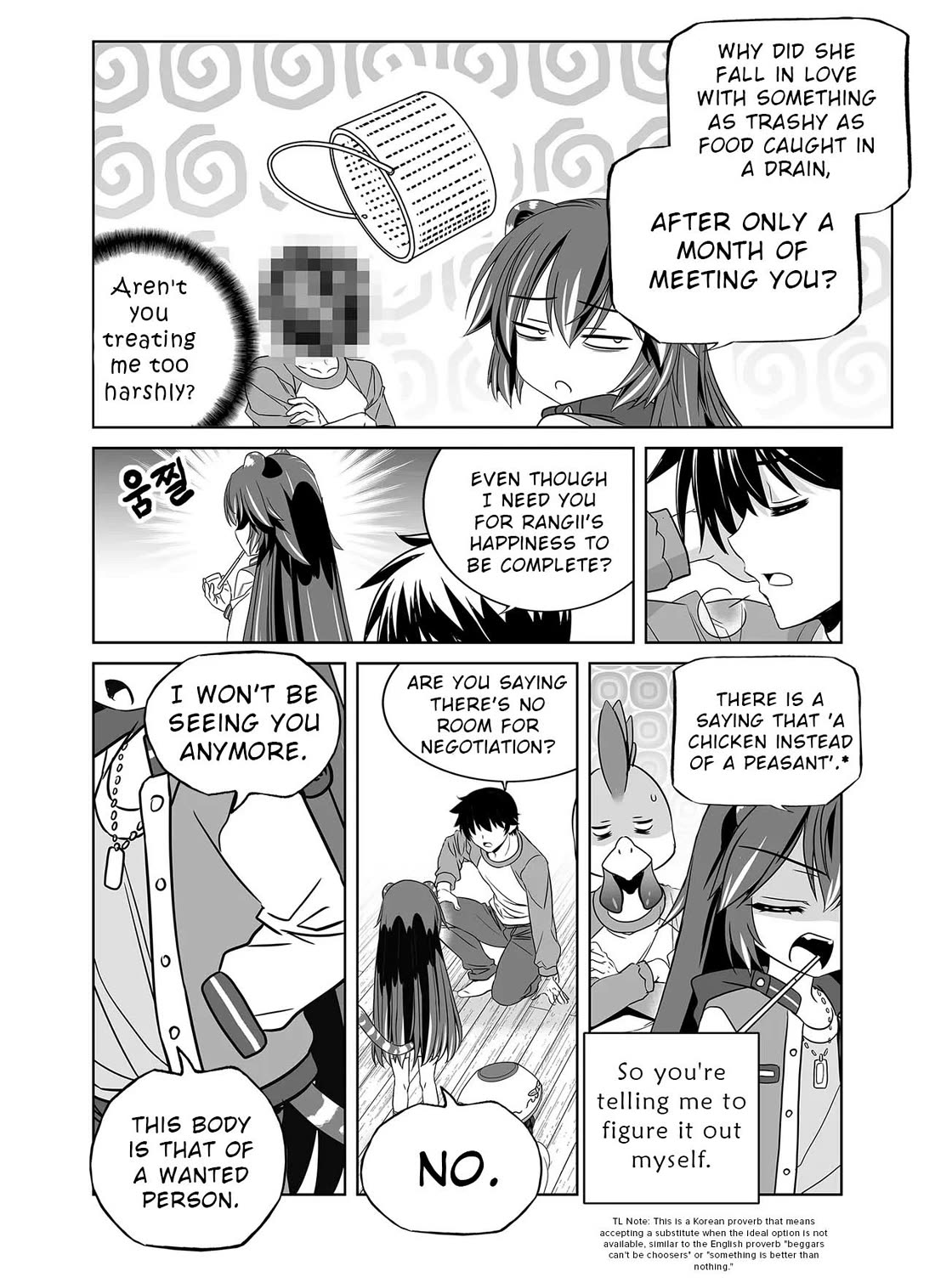 My Love Tiger Chapter 333 page 12 - Chapter 333