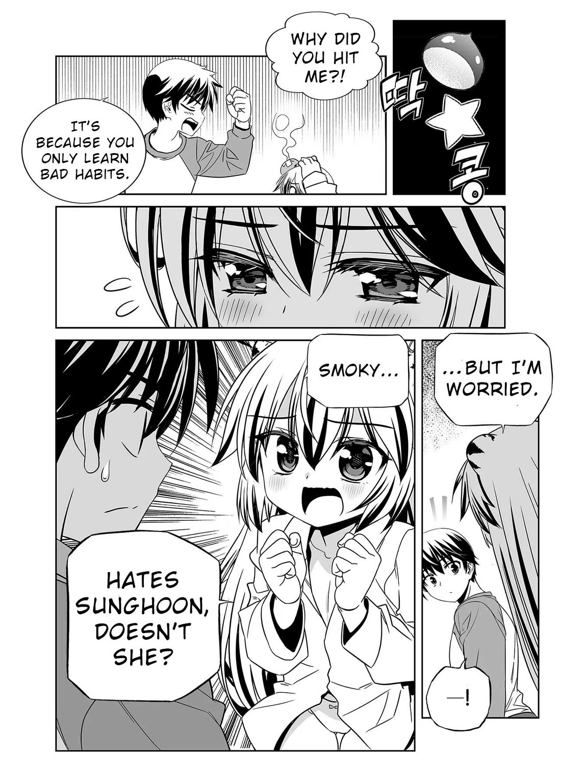 My Love Tiger Chapter 333 page 16 - Chapter 333