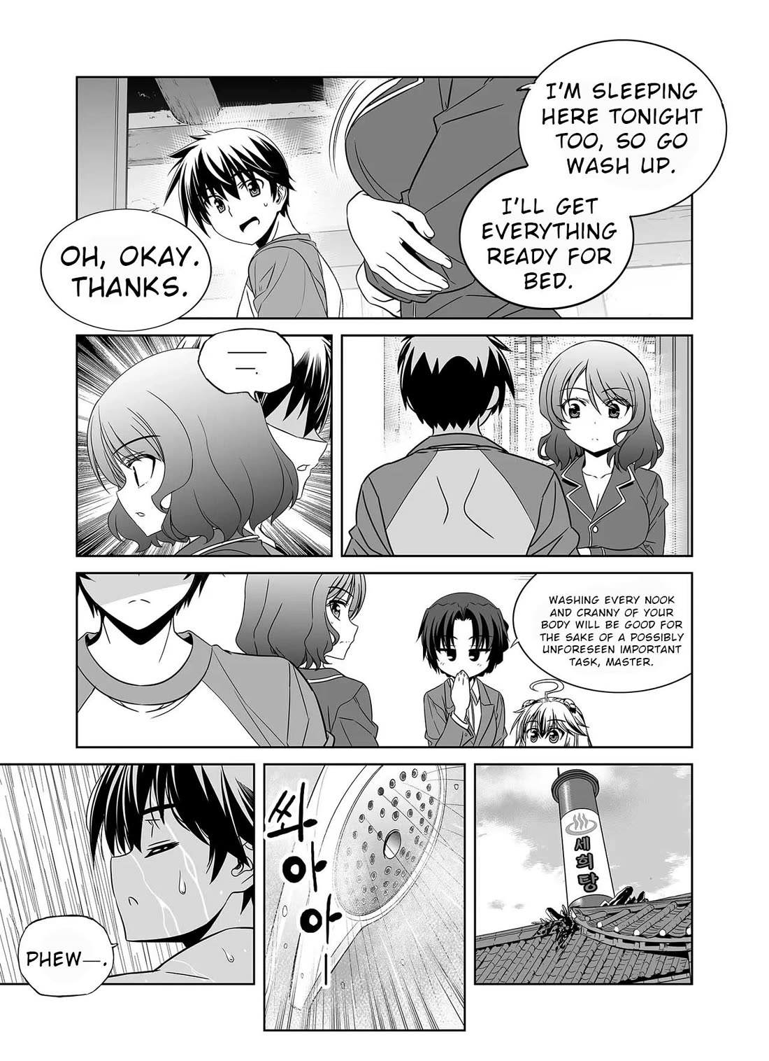 My Love Tiger Chapter 334 page 10 - Chapter 334