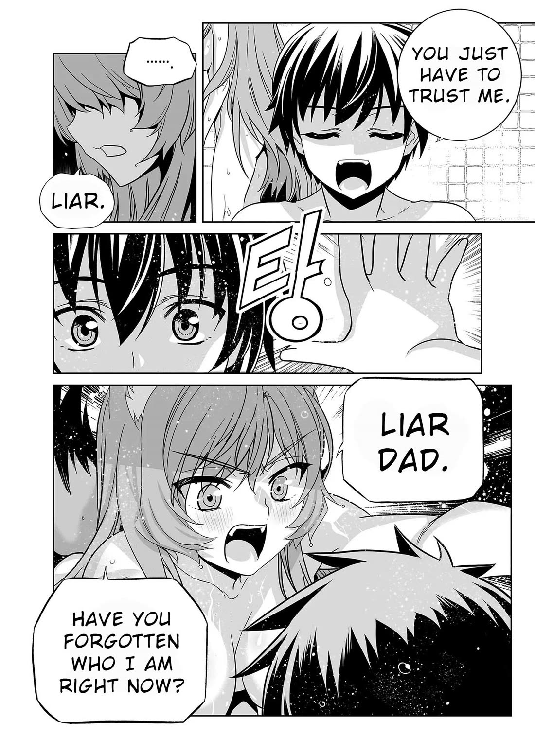 My Love Tiger Chapter 334 page 15 - Chapter 334