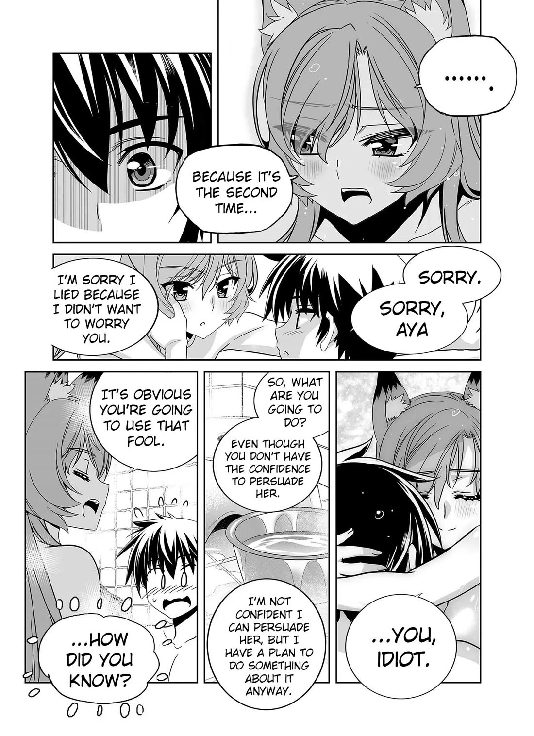 My Love Tiger Chapter 335 page 4 - Chapter 335
