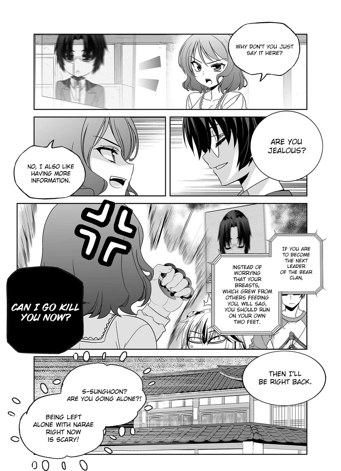 My Love Tiger Chapter 336 page 15 - Chapter 336