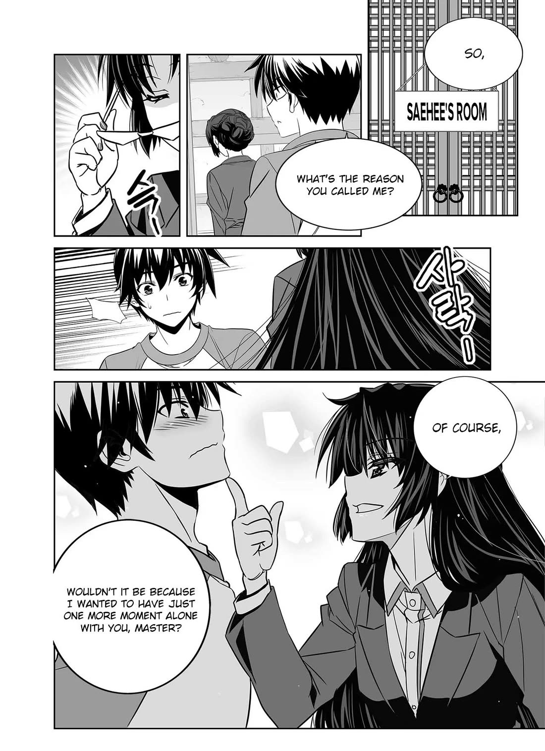 My Love Tiger Chapter 336 page 16 - Chapter 336