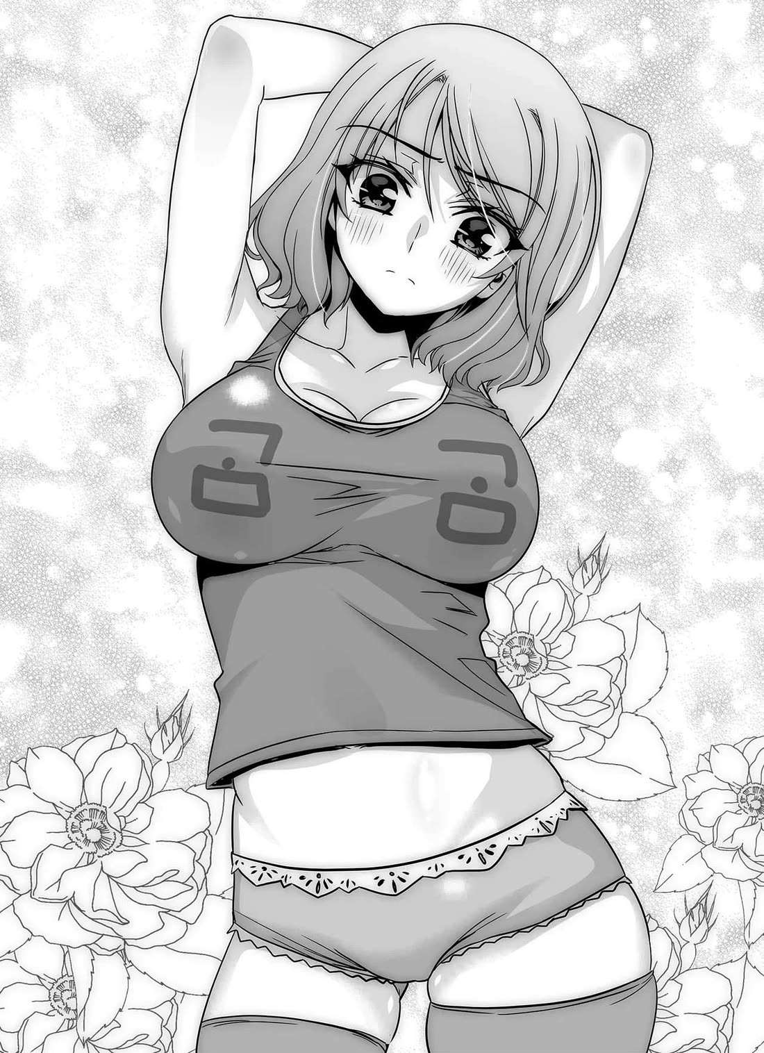 My Love Tiger Chapter 336 page 3 - Chapter 336