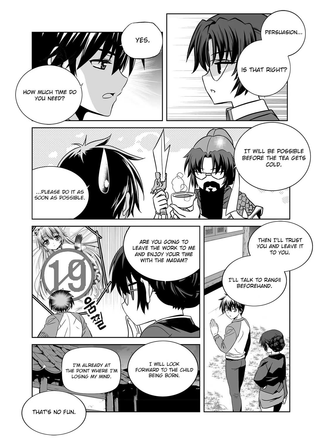 My Love Tiger Chapter 336 page 4 - Chapter 336