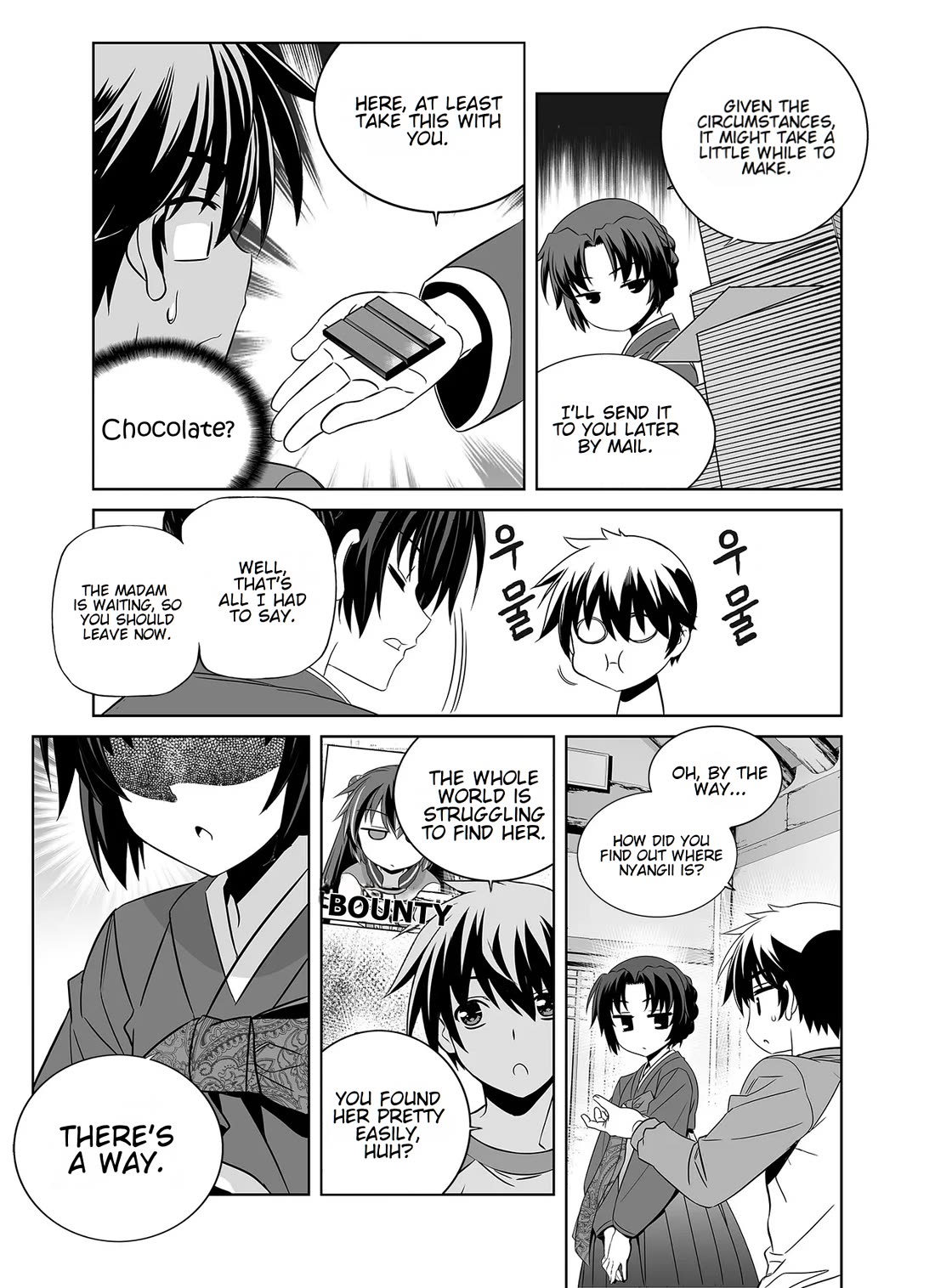 My Love Tiger Chapter 337 page 13 - Chapter 337