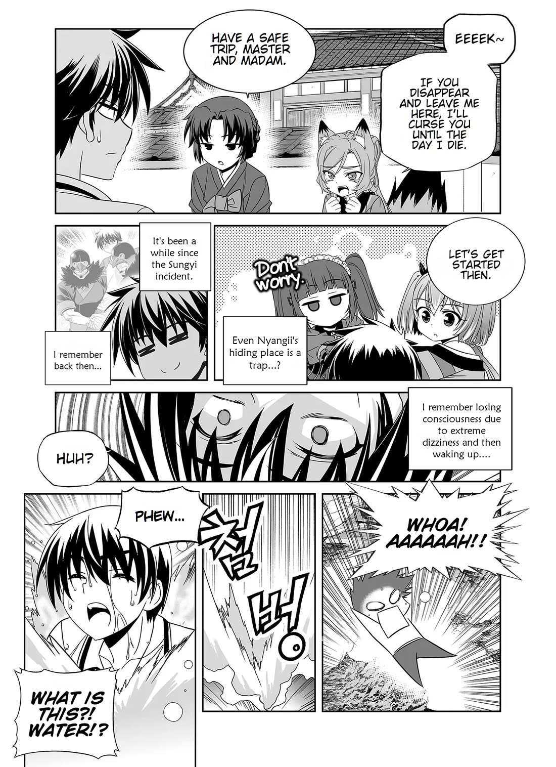 My Love Tiger Chapter 337 page 15 - Chapter 337