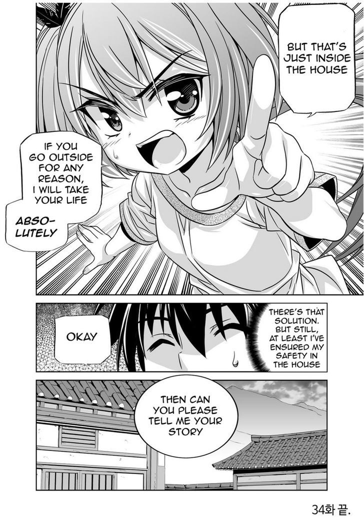 My Love Tiger Chapter 34 page 14 - Chapter 34