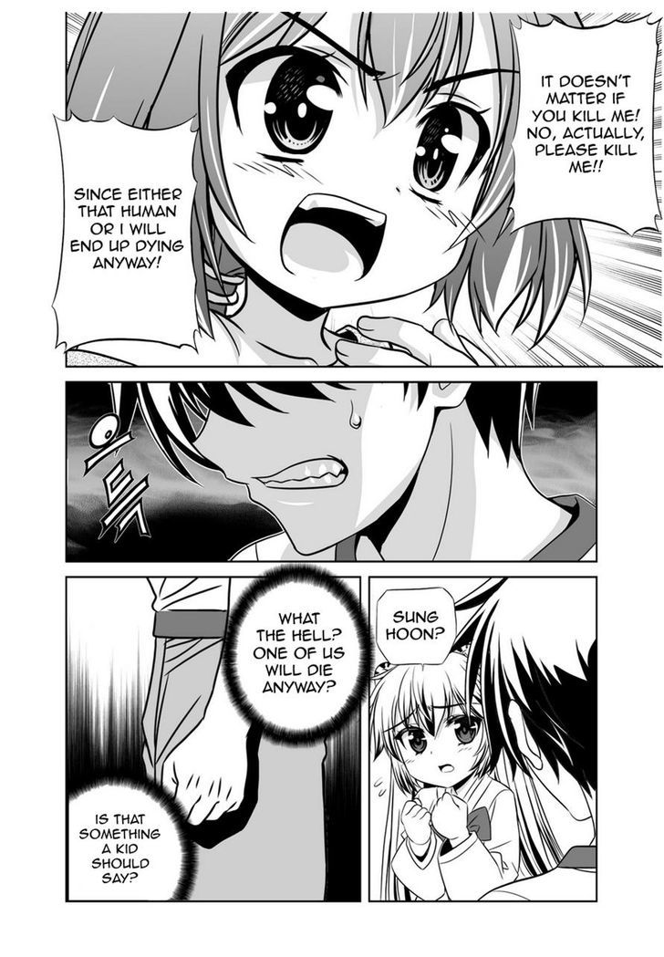 My Love Tiger Chapter 34 page 2 - Chapter 34