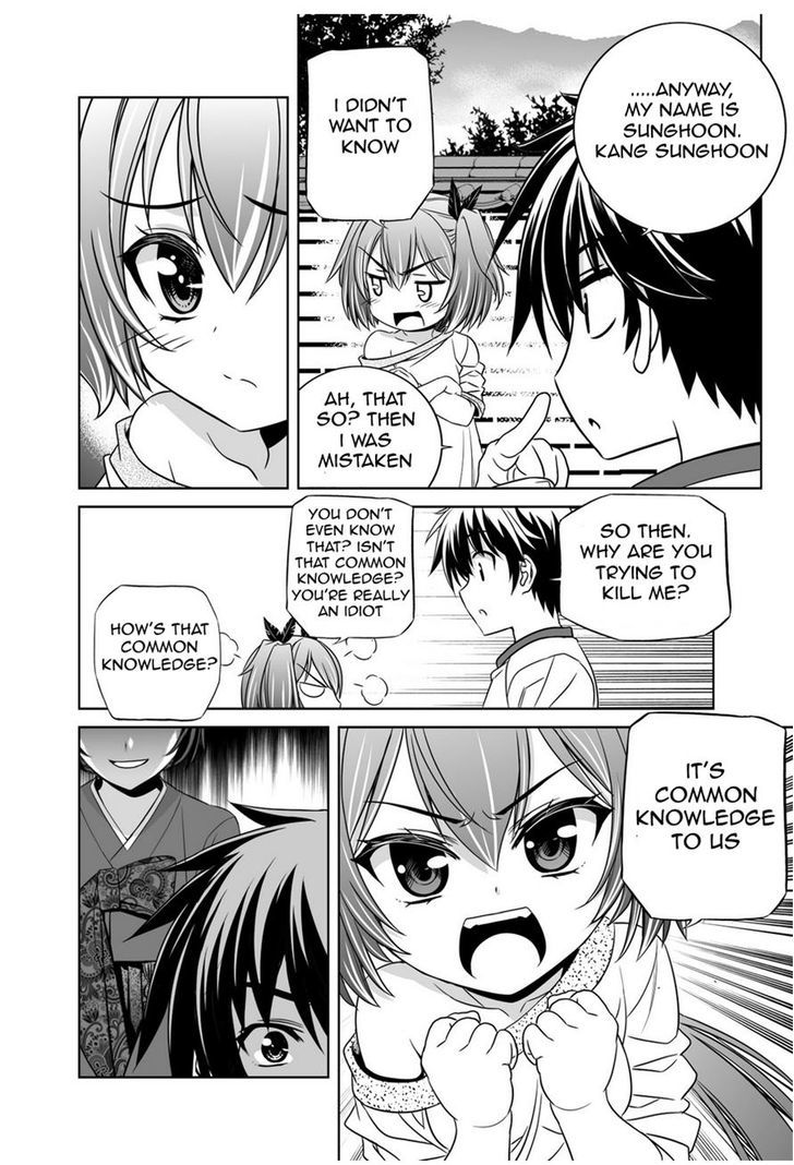My Love Tiger Chapter 34 page 8 - Chapter 34