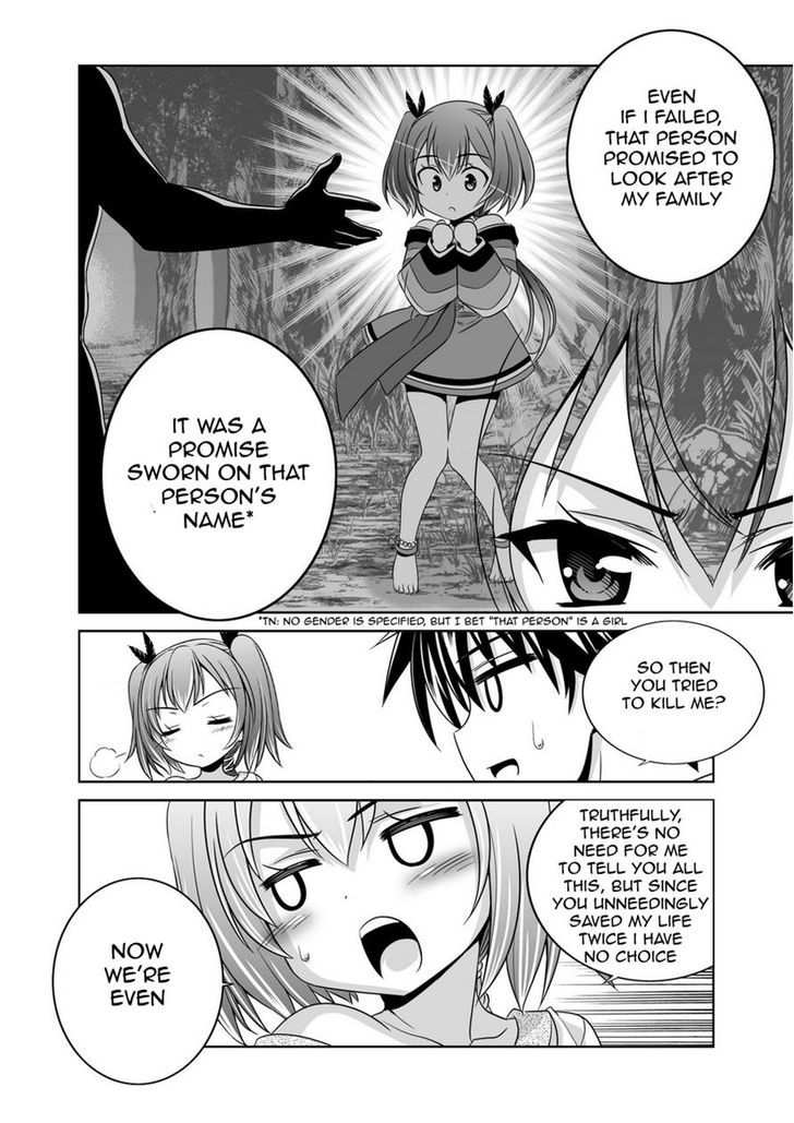 My Love Tiger Chapter 35 page 10 - Chapter 35