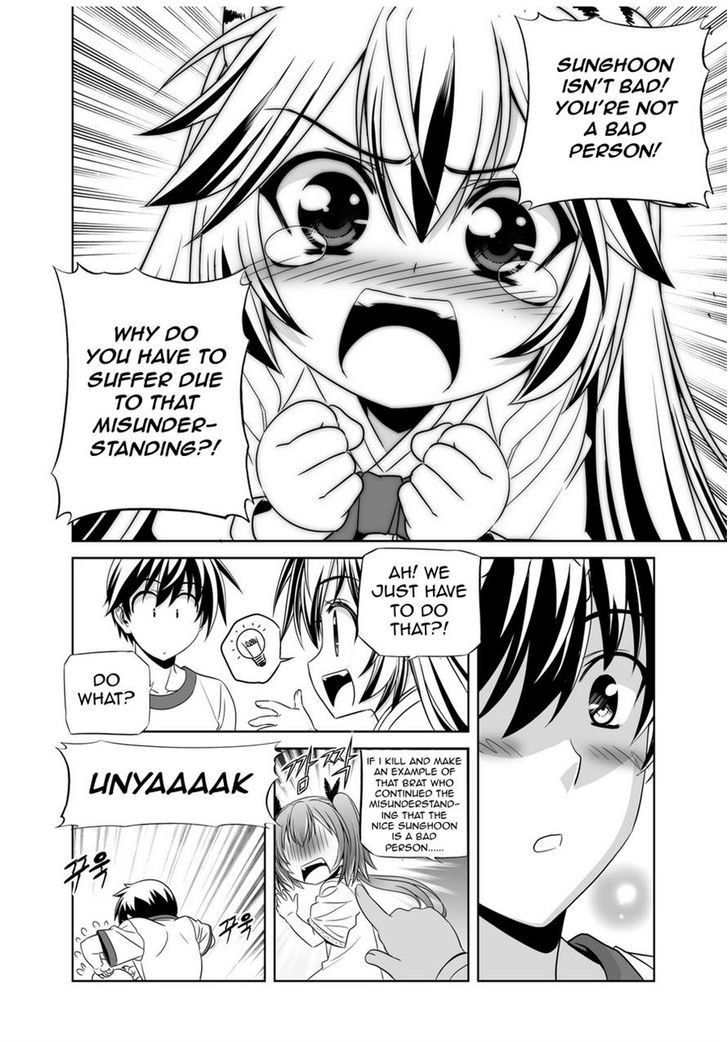 My Love Tiger Chapter 35 page 12 - Chapter 35