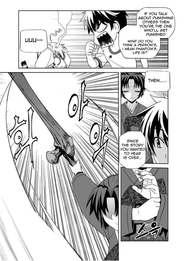 My Love Tiger Chapter 35 page 13 - Chapter 35