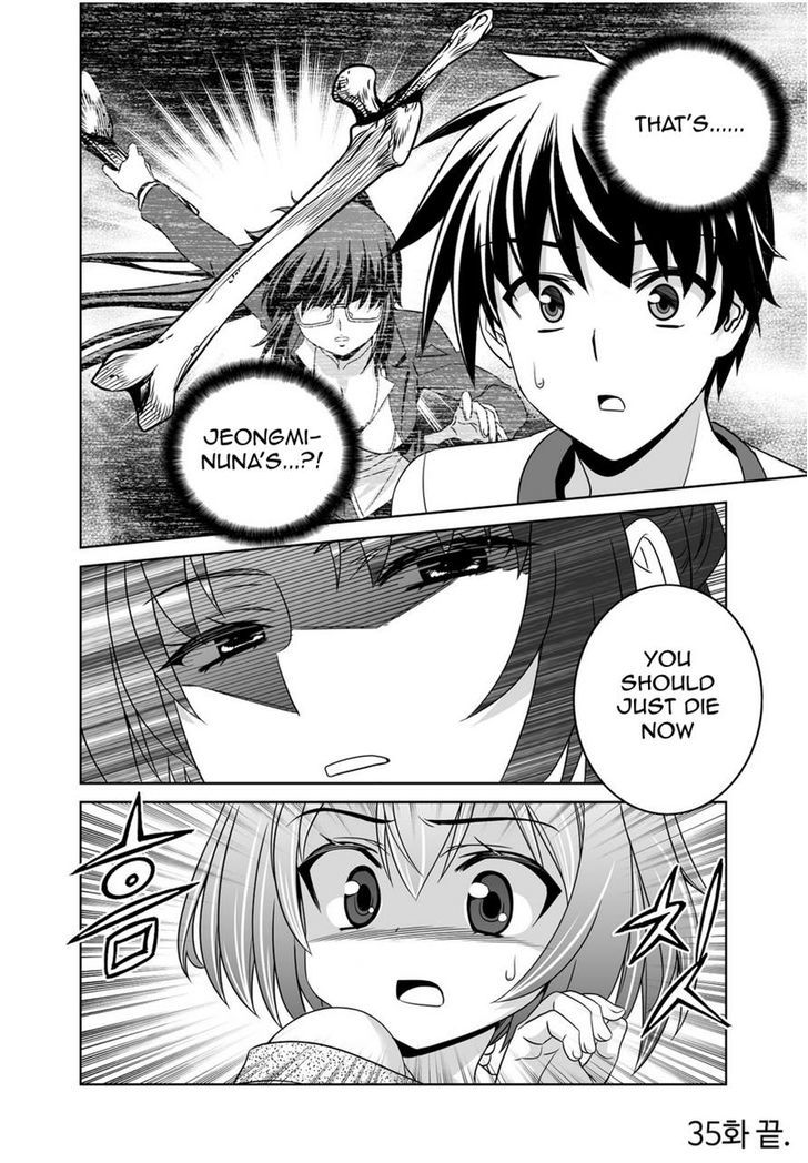 My Love Tiger Chapter 35 page 14 - Chapter 35