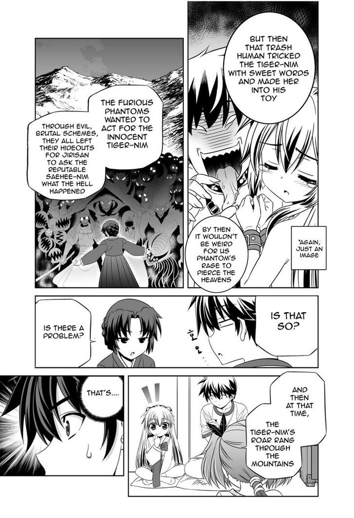 My Love Tiger Chapter 35 page 5 - Chapter 35